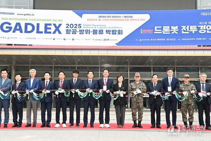 역대 최대 규모 '항공방위물류박람회·드론봇 전투경연대회' 구미서 개막(단체사진 개막식)
