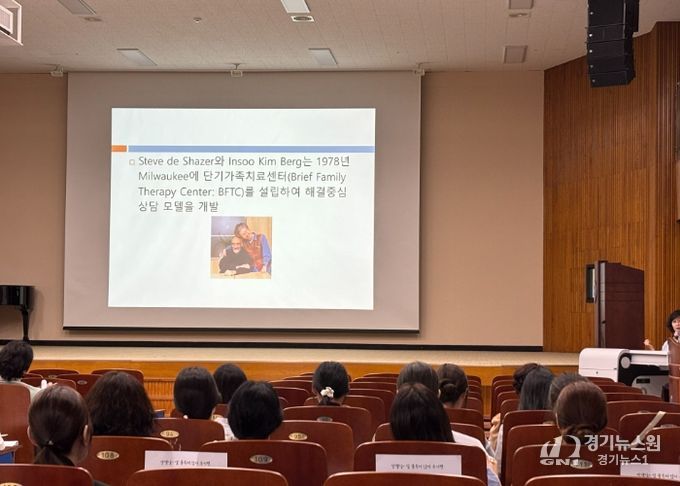 대전동부교육지원청, 전문상담(교)사 역량 강화 연수