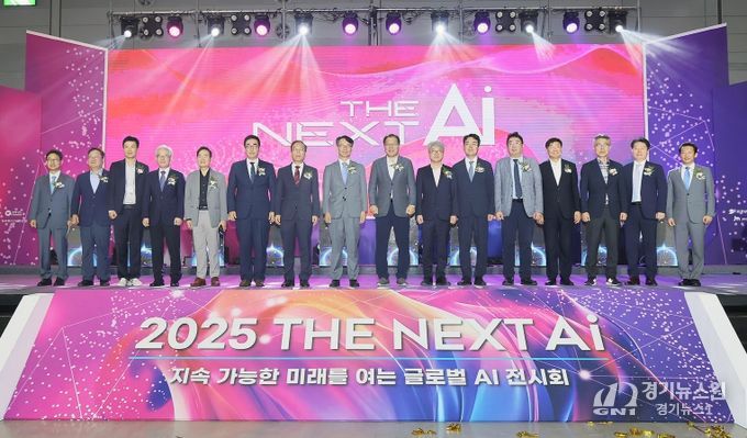 창원특례시,‘2025 경남 디지털위크 The Next AI’ 성황리 개막