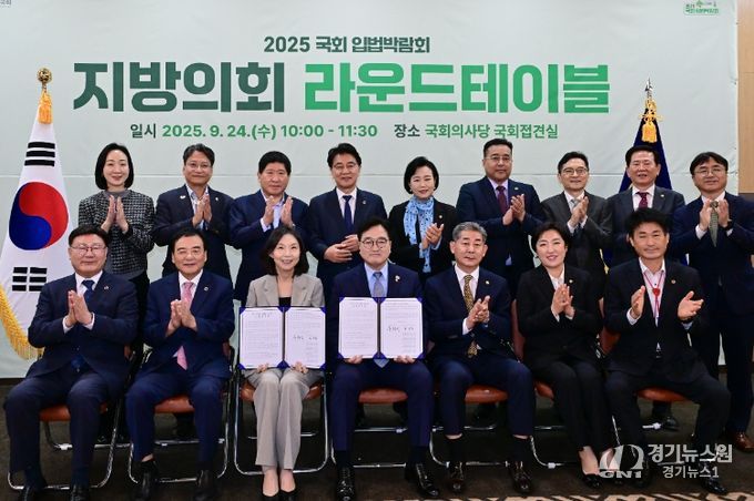 박인 부의장, 국회서 지역현안 해결 위해 법령 개정 촉구