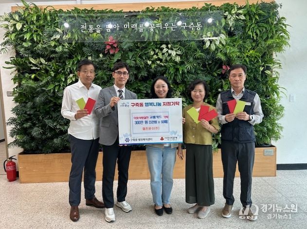 24일 유성구청에서 진행된 주민자치회 임원·분과장 대상 역량 강화 교육에서 정용래 유성구청장이 인사말을 하고 있다.