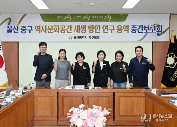 연구용역 중간보고회