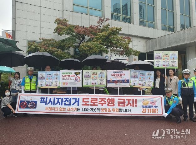 대전교육청, 픽시자전거 안전 교육강화 및 캠페인 참여