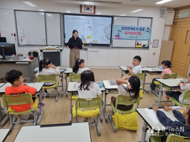 울주도서관, 초등학생 대상 독서 프로그램 운영