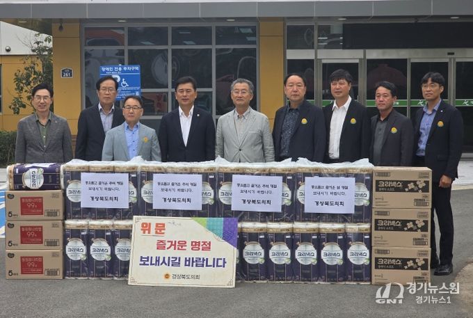 김대일 의원 위문시설 방문