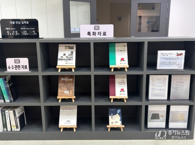 도의회 의정자료센터, 이용자 친화공간으로 새롭게 단장