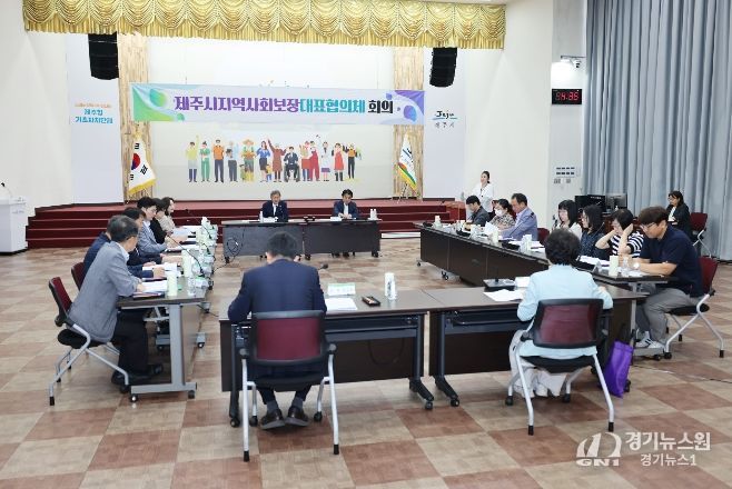 김완근 제주시장, 지역사회보장협의체 대표협의체 회의 참석