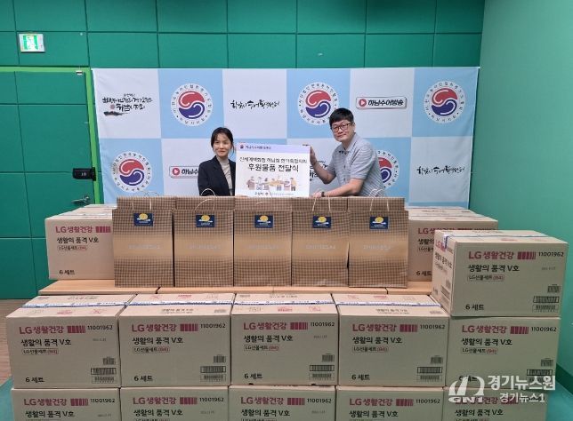 신세계백화점스타필드하남점 한가족협의회, 하남시수어통역센터에 추석맞이 후원