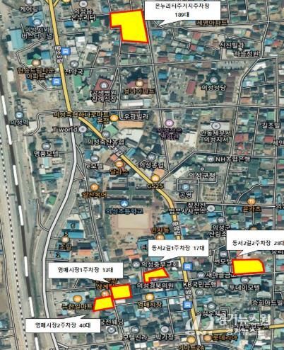 의성군, 추석 연휴 기간 공영주차장 무료 개방