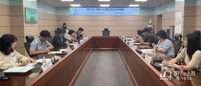 의성군, 2025년 3분기 산업안전보건위원회 개최