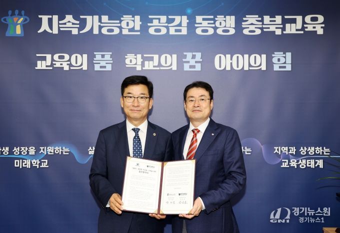 충북교육청, 충청대와 협력해 장애학생 대학 연계 전공과 운영한다