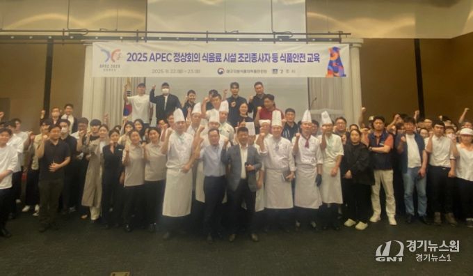 경주시는 APEC을 앞두고 22일부터 23일까지 더케이호텔에서 식음료 조리대상자를 대상으로 위생안전 교육을 실시했다
