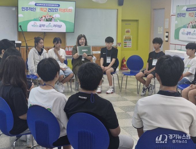 ‘책임 있는 공약, 실천하는 리더십’ 교육