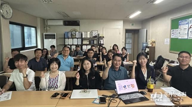 광주시소상공인연합회, 소상공인 대상 온라인 마케팅 역량 강화 교육