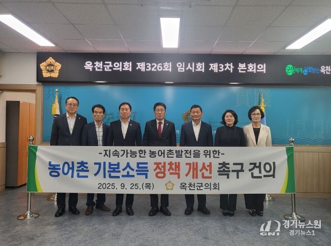 송윤섭 의원, “농어촌 기본소득 정책 개선 촉구 건의안” 제안