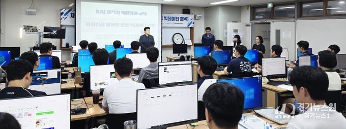 경남진주강소특구지원센터 재직자 역량강화 교육 장면