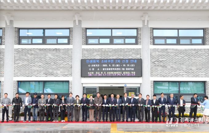 줌부.황오 통합청사 준공식