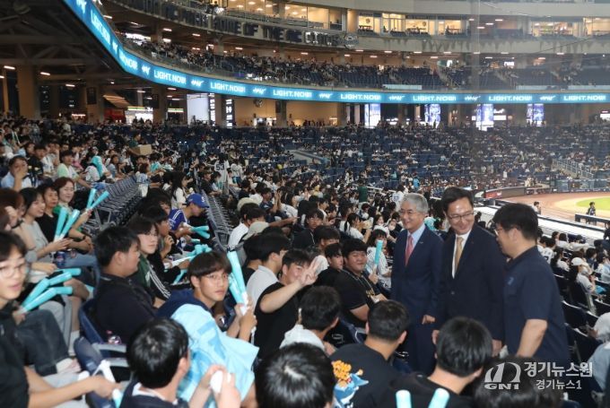 경남교육가족 초청 스포츠 문화체험 개최