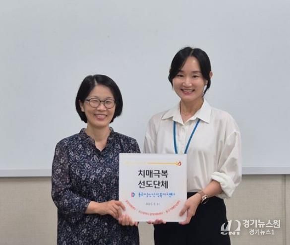 부산 동구, 동구 정신건강복지센터 치매극복 선도단체 지정 현판식 개최