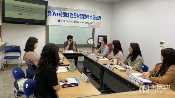 전문상담인력 5,6차 수퍼비전