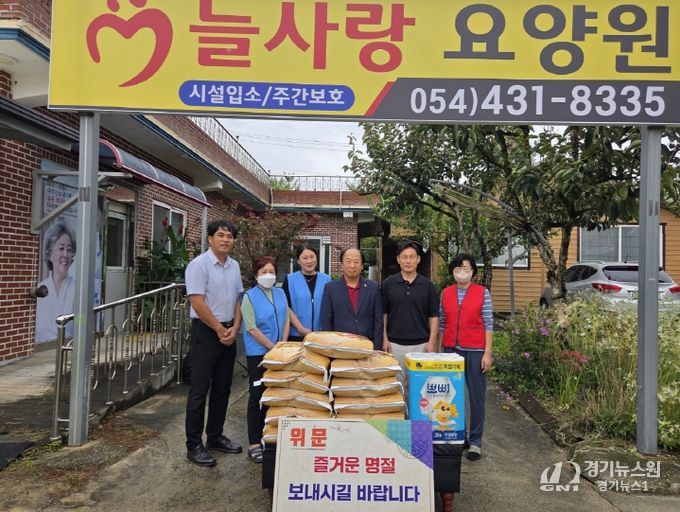 경북도의회 박선하 의원, 사무처 직원 늘사랑요양원 방문