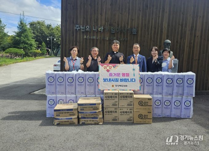 경북도의회 박규탁 의원 추석 명절맞아 지역 복지시설 위문