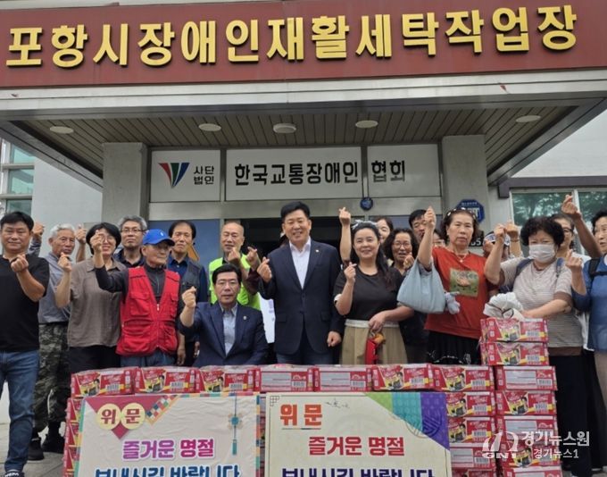 서석영 도의원, 지역 복지시설 찾아 추석맞이 사랑 나눔 실천