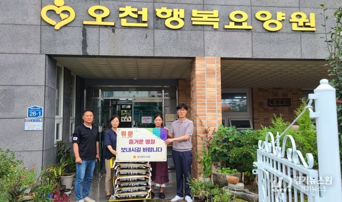 경북도의회 김진엽 의원, 사무처 직원 포항 오천 행복요양원 방문