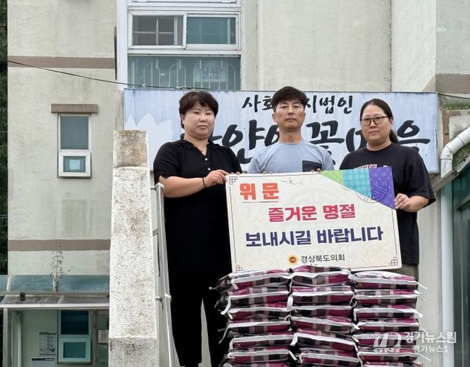 경북도의회 한창화 의원, 사무처 직원 하얀연꽃마을 요양원 방문