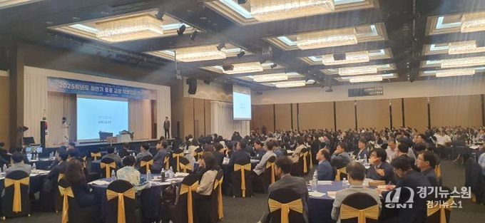 경북교육청, 2025 하반기 중등 교장 역량 강화 연수 실시