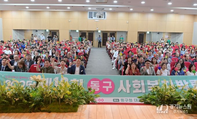 부산 동구, 제12회 사회복지박람회 성황리 개최