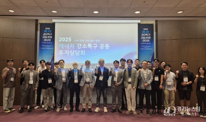 포항강소연구개발특구(이하 포항강소특구)는 지난 24일 서울 코엑스에서 ‘2025년 에너지 강소특구 공동 투자상담회’를 개최했다.