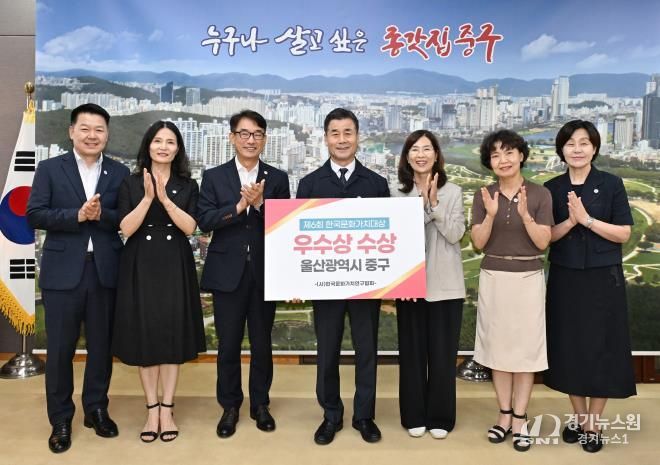 중구, 제6회 한국문화가치대상 우수상 수상