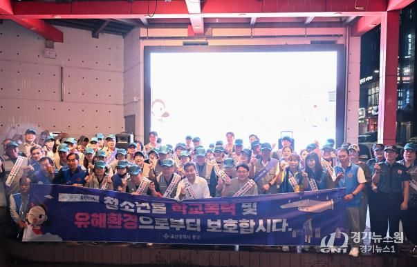 중구, 학교폭력 예방 및 유해환경 근절 거리 홍보 실시
