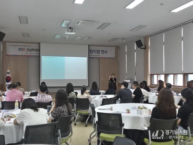 강남교육지원청, 학생 맞춤 통합지원 내실 다져