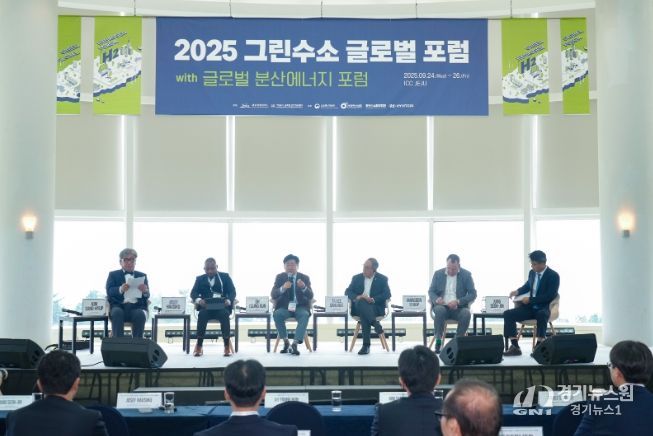 글로벌 라운드 테이블