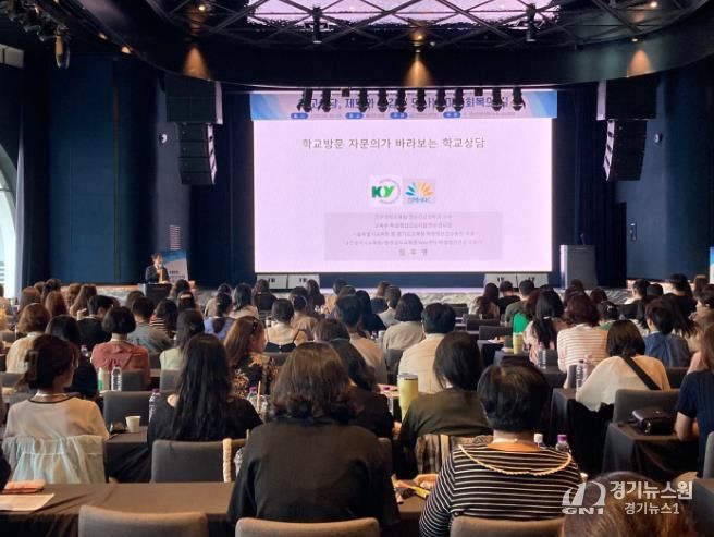 경남 전문 상담 교사 역량 강화 연수 개최