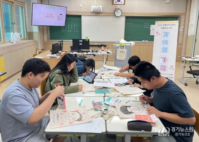 함께하는 ‘같이의 가치’통해 더불어 성장하는 교실