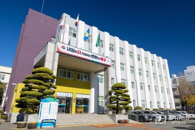 북구 청년 창업과 정주를 위한 혁신 공간, 금곡에 들어선다