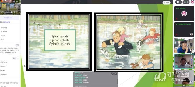 ‘원어민과 함께하는 북클럽 영어교실’ 운영