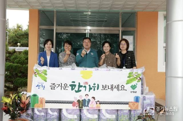 산청군, 추석맞이 사회복지시설 위문