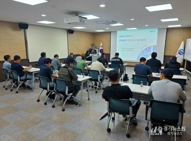 사천시, 2025년 하반기 산림분야 안전사고 예방교육 실시