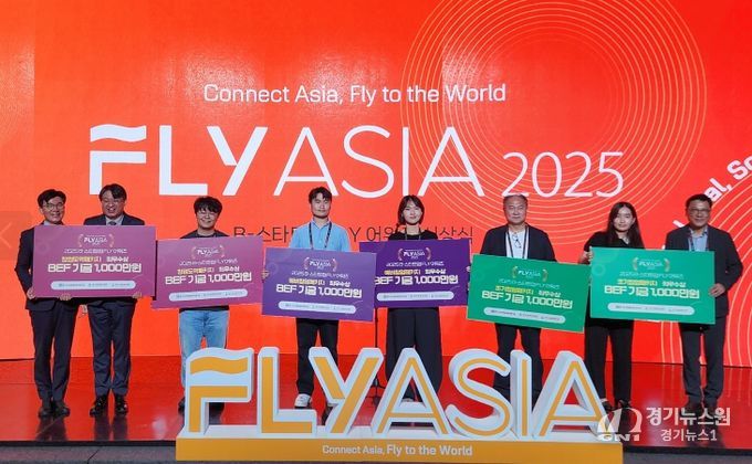 ‘2025 B-스타트업 FLY 어워즈’ 수상 모습.