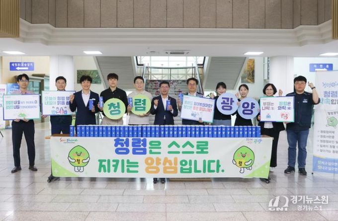 ‘내가 먼저 청렴!’ 광양시, 2025년 추석 명절 청렴캠페인 실시