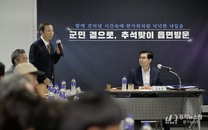 김광열 영덕군수, 추석 전 ‘군민과의 대화’로 비전 공유