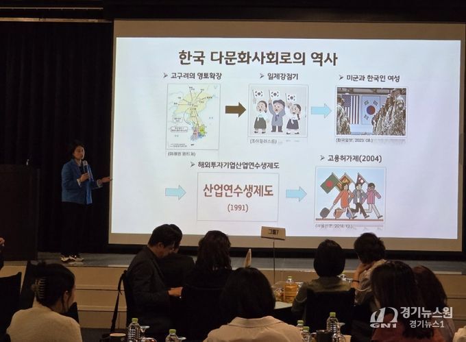 다문화정책학교 관리자 대상 디지털 기반 직무연수
