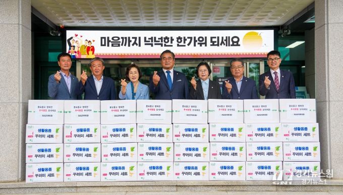괴산군의회 추석명절맞이 위문성품 전달