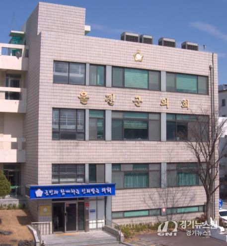 울진군의회, 추석 맞이 사회복지시설 및 군부대 위문품 전달