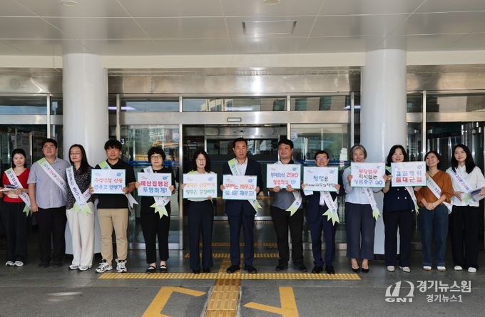 부산 중구, 청렴 실천 캠페인 실시
