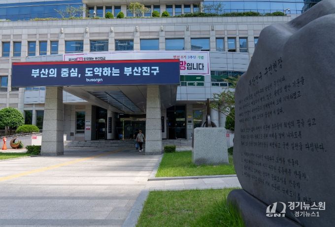 서면교차로 현수막 없는 청정거리 조성